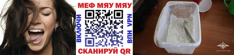 Купить Ачинск Каннабис АМФ КОКАИН Гашиш Галлюциногенные грибы Alpha-PVP Меф мяу мяу