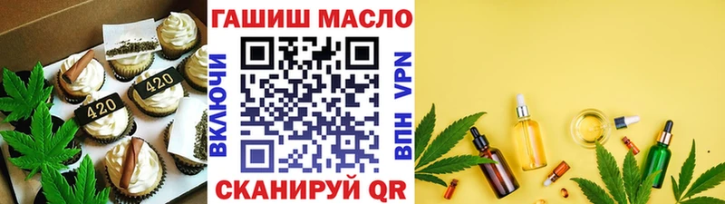 мега ссылка Ачинск Canna-Cookies марихуана