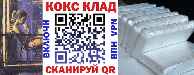 Cocaine FishScale darknet Telegram mega ссылка Ачинск что такое наркотик