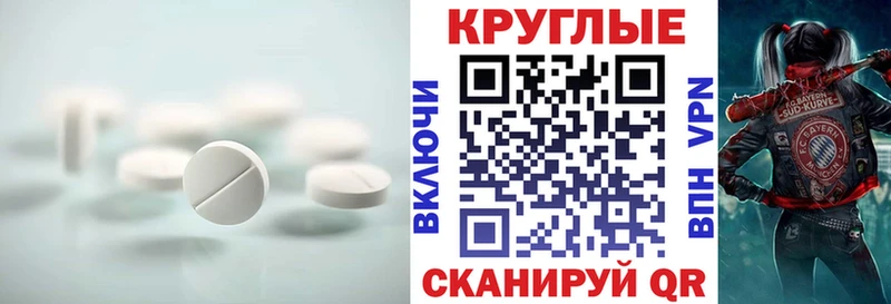 что такое наркотик  Ачинск  Ecstasy Philipp Plein 