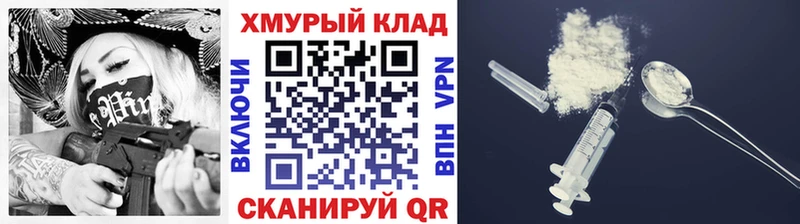 Героин VHQ  магазин    маркетплейс телеграм  Ачинск 
