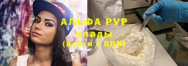 мефедрон Алексеевка