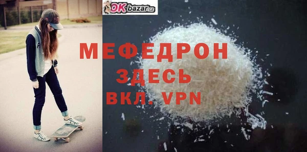 мефедрон Алексеевка
