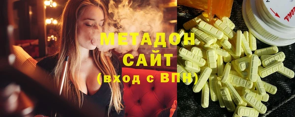 стафф Магас