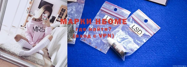 мефедрон Алексеевка