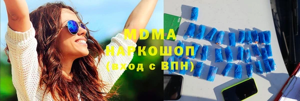 стафф Магас