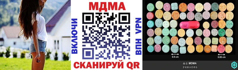 MDMA Molly  Ачинск 
