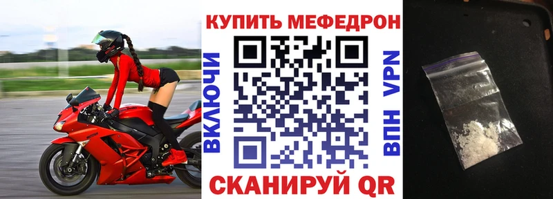 гидра зеркало  Ачинск  Меф 4 MMC 