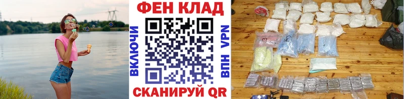 Метамфетамин кристалл Ачинск