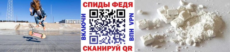 Первитин пудра  Ачинск 