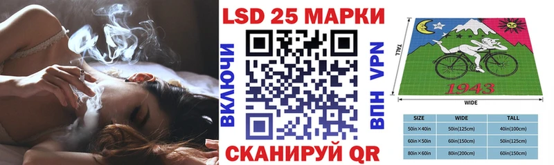 Марки N-bome 1,5мг  блэк спрут ONION  Ачинск 