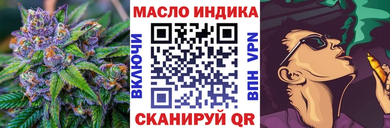 ТГК жижа  Ачинск 