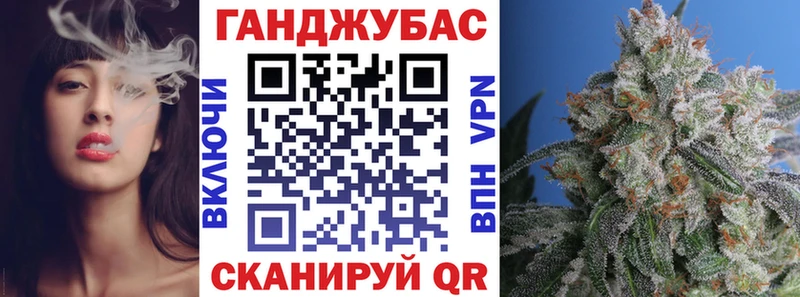 наркота  Ачинск  Марихуана Bruce Banner 